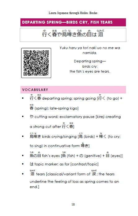 Japanese Culture BUNDLE [DIGITAL DOWNLOAD] - Image 3