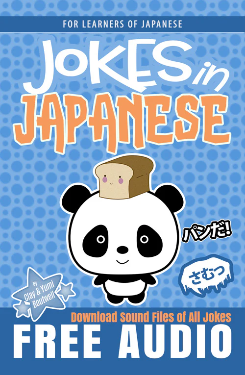 Japanese Culture BUNDLE [DIGITAL DOWNLOAD] - Image 4