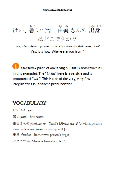 Learn Japanese through Dialogues Volume 2: Meeting and Greeting [Paperback] - Image 5