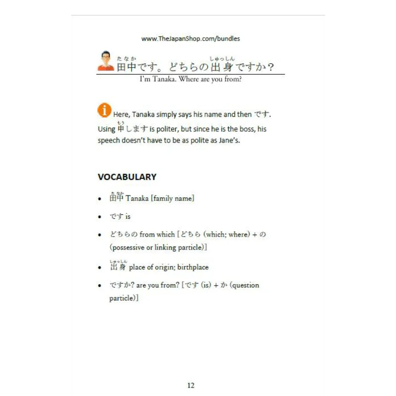 Learn Japanese through Dialogues (8 eBook bundle) - Image 10