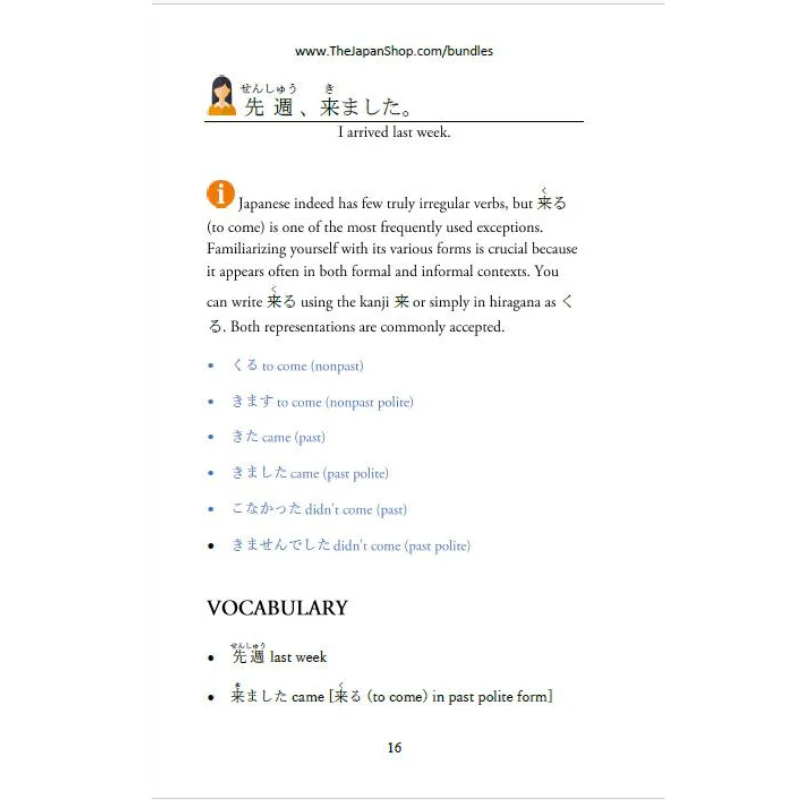 Learn Japanese through Dialogues (8 eBook bundle) - Image 3