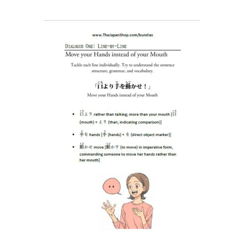 Learn Japanese through Dialogues (8 eBook bundle) - Image 7