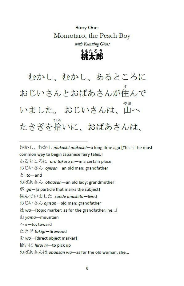 Learn Japanese with Stories Volume 2: Momotaro, the Peach Boy [Paperback] - Image 3