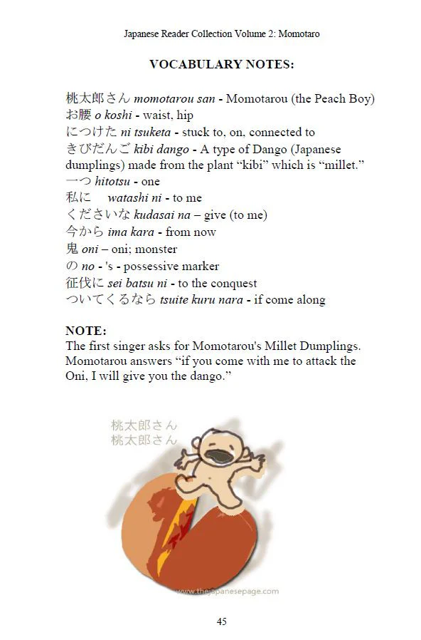 Learn Japanese with Stories Volume 2: Momotaro, the Peach Boy [Paperback] - Image 5
