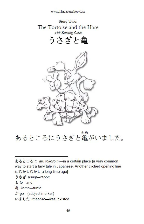 Learn Japanese with Stories Volume 2: Momotaro, the Peach Boy [Paperback] - Image 6