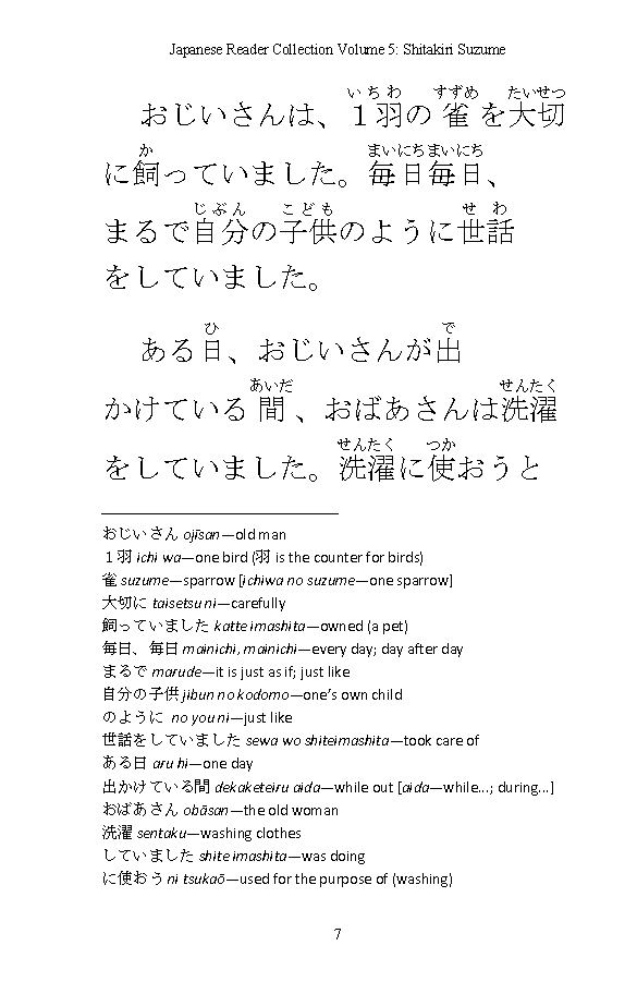 Learn Japanese with Stories Volume 5: Shitakiri Suzume [Paperback] - Image 3