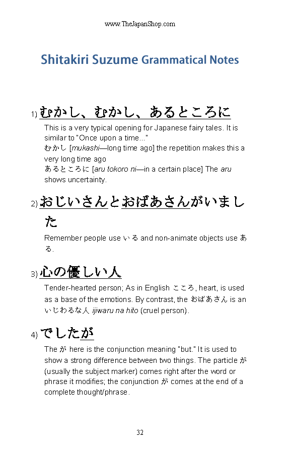 Learn Japanese with Stories Volume 5: Shitakiri Suzume [Paperback] - Image 4