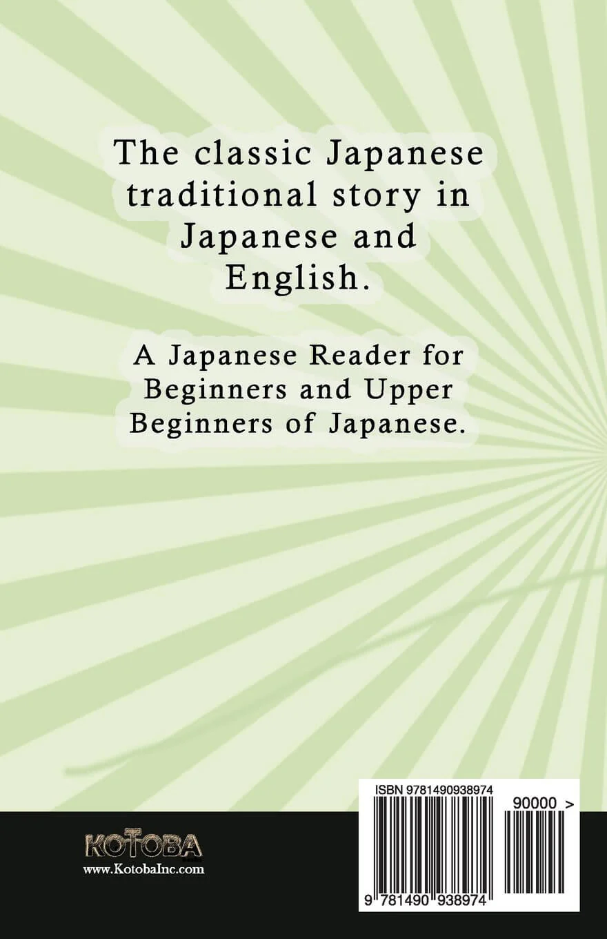 Learn Japanese with Stories Volume 5: Shitakiri Suzume [Paperback] - Image 6