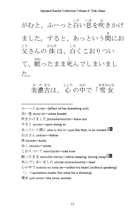 Learn Japanese with Stories Volume 6: Yuki Onna [Paperback] - Image 4