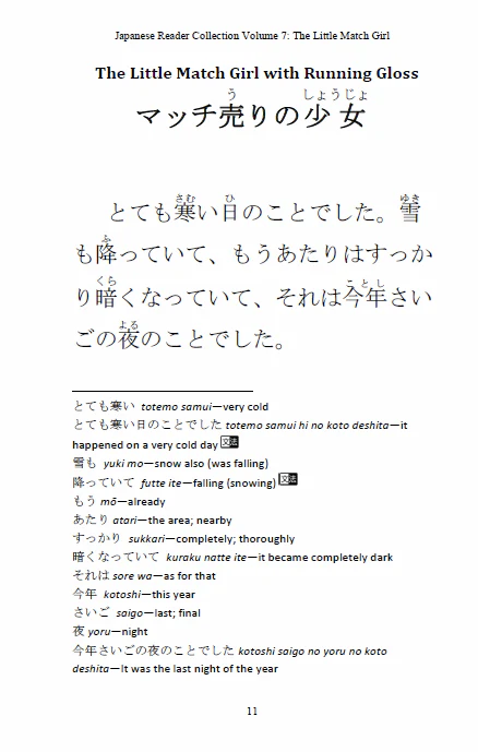 Learn Japanese with Stories Volume 7: The Little Match Girl [Paperback] - Image 3