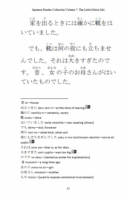 Learn Japanese with Stories Volume 7: The Little Match Girl [Paperback] - Image 4