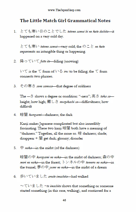 Learn Japanese with Stories Volume 7: The Little Match Girl [Paperback] - Image 5