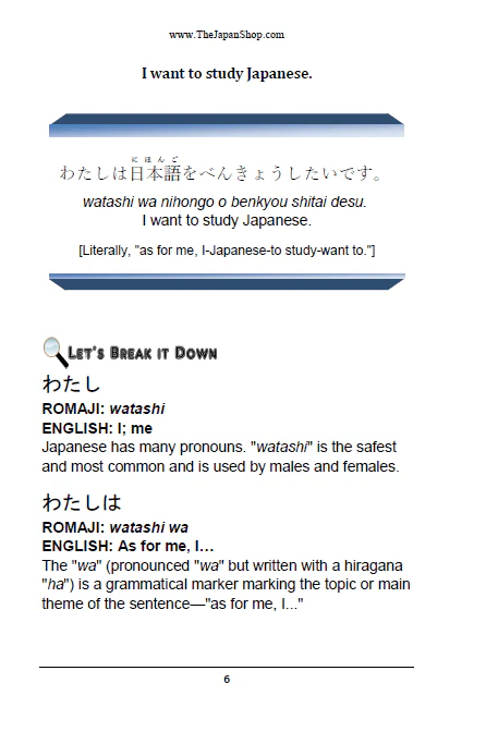 Japanese Sentences: Beginning Phrases [Paperback] - Image 4