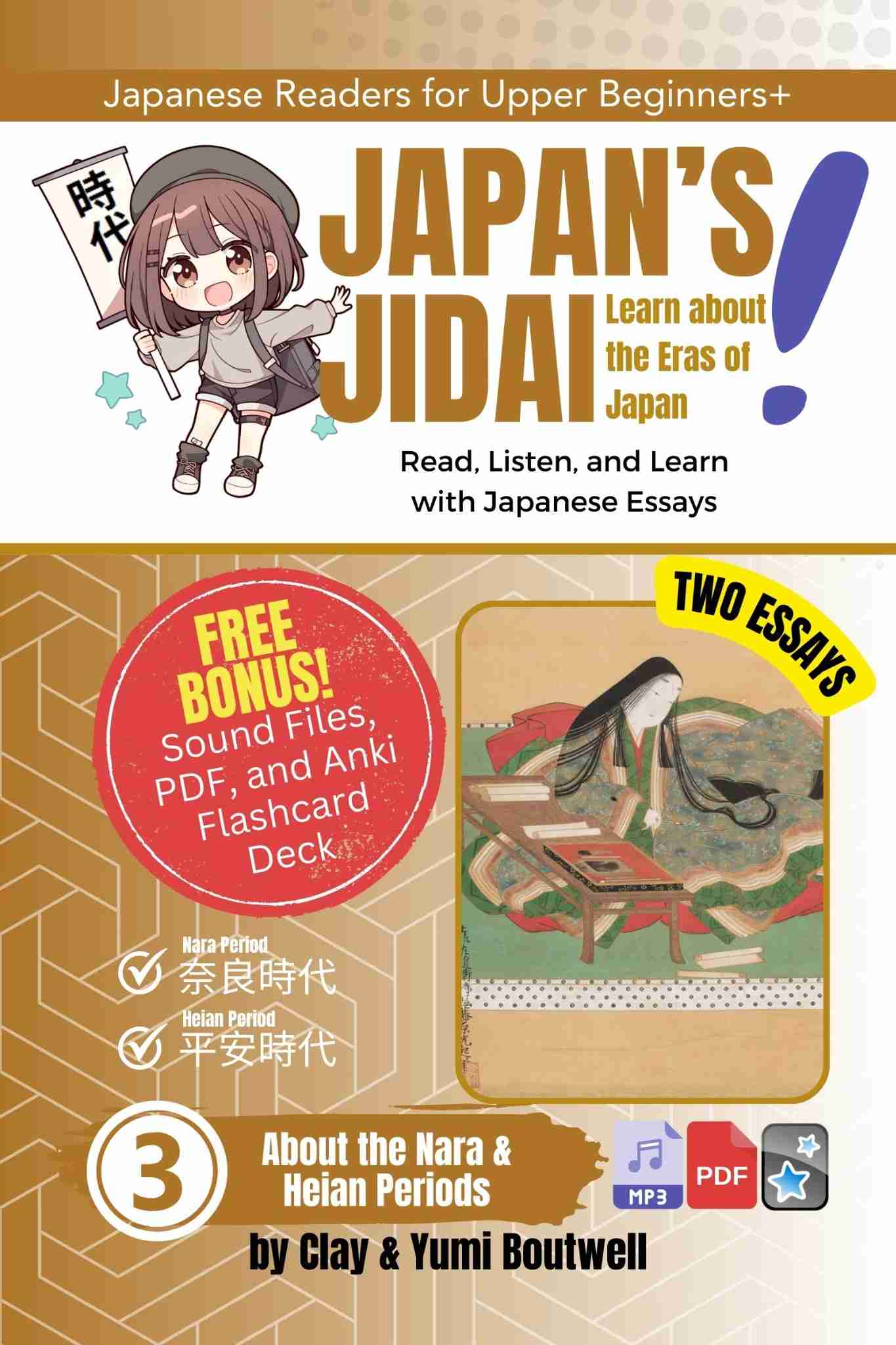 Paperback (Clay & Yumi's)