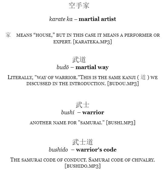 Karate Vocabulary: Handbook of 300 Essential Japanese Terms - Image 5
