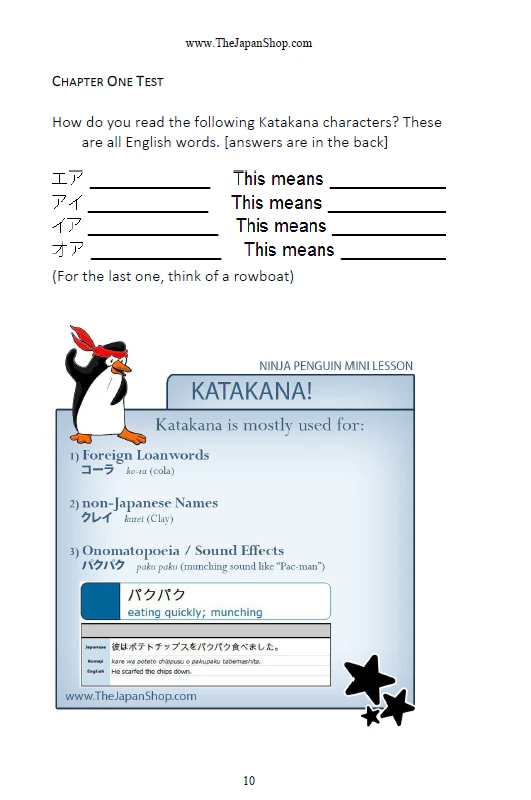 Katakana, the Basics of Japanese [Paperback] - Image 7