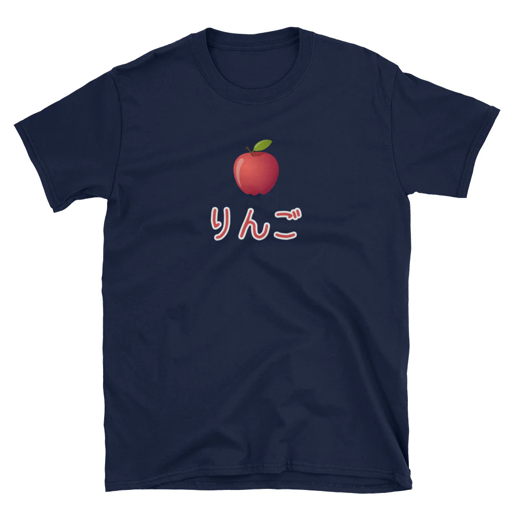 Kawaii Fruits in Japanese Apple りんご Short-Sleeve Unisex T-Shirt - Image 3