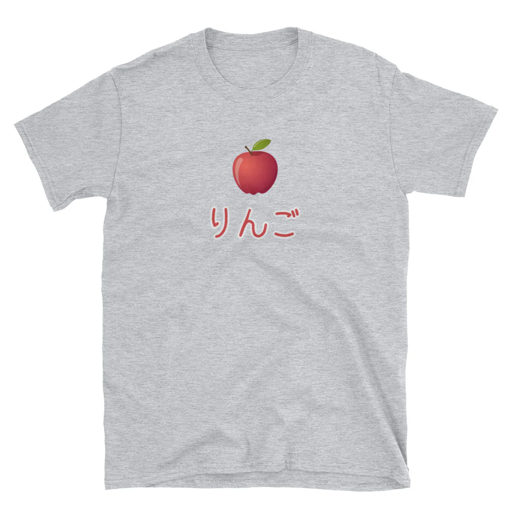 Kawaii Fruits in Japanese Apple りんご Short-Sleeve Unisex T-Shirt - Image 4