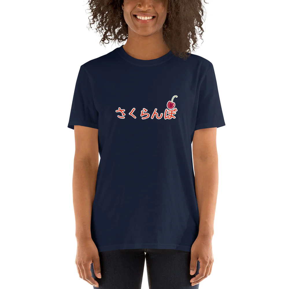 Kawaii Japanese Fruits Cherry sakuranbo Short-Sleeve Unisex T-Shirt - Image 3