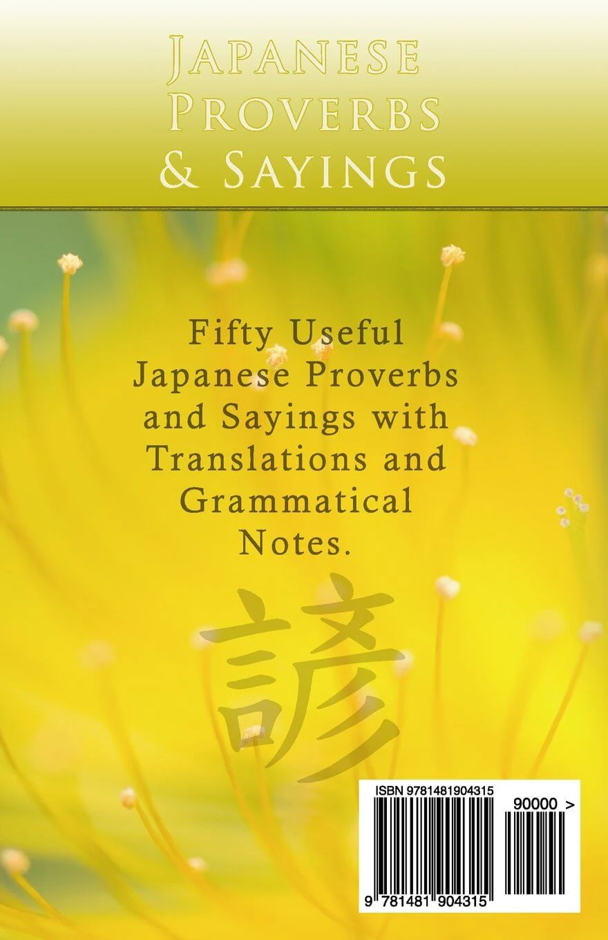 Kotowaza, Japanese Proverbs and Sayings [Paperback] - Image 7