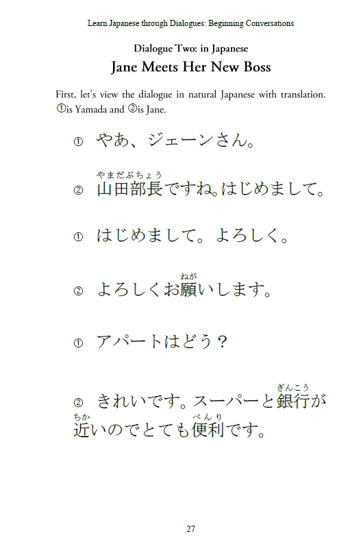 Learn Japanese through Dialogues Volume 1: Beginning Conversations [Paperback] - Image 4