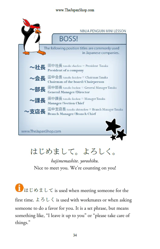 Learn Japanese through Dialogues Volume 1: Beginning Conversations [Paperback] - Image 5