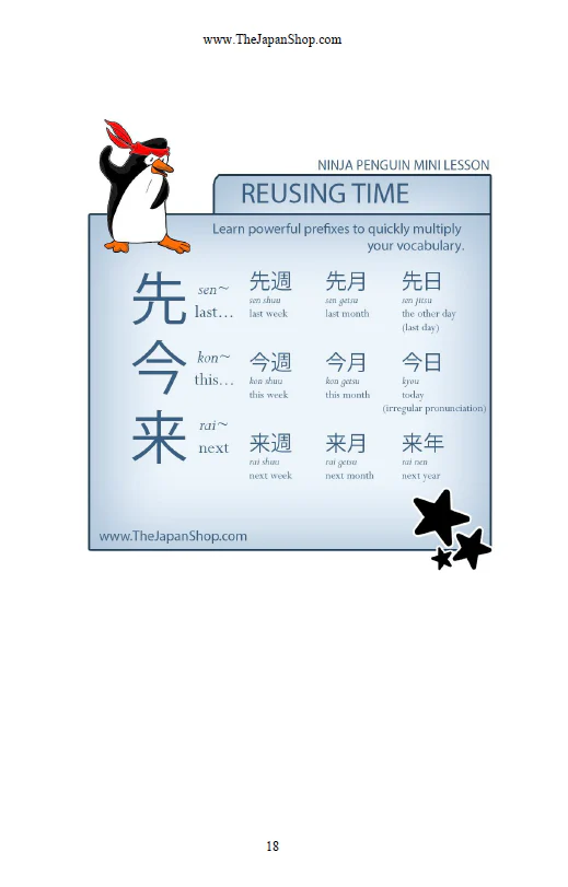 Learn Japanese through Dialogues Volume 1: Beginning Conversations [Paperback] - Image 6