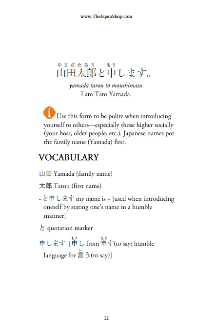 Learn Japanese through Dialogues Volume 6: Business Japanese [Paperback] - Image 5