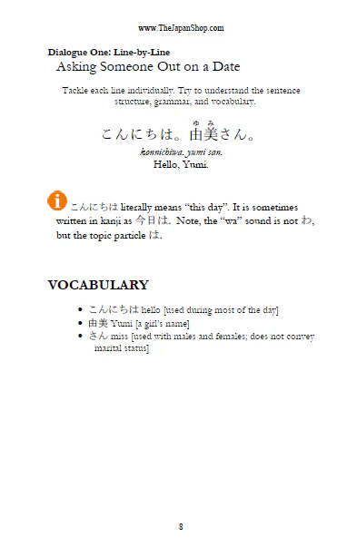 Learn Japanese through Dialogues Volume 7: On a Date [Paperback] - Image 6
