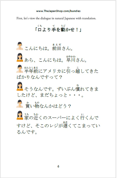 Learn Japanese through Dialogues Volume 8: Idioms [Paperback] - Image 3