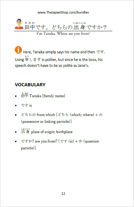 Learn Japanese through Dialogues Volume 8: Idioms [Paperback] - Image 7