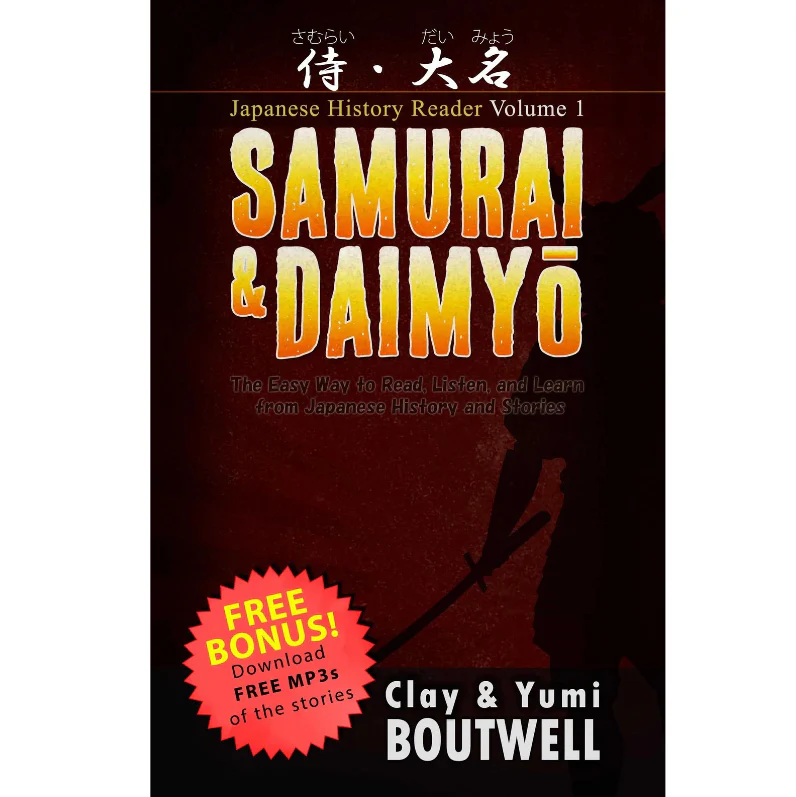 Learn Japanese with Japanese History [Digital Download] - Image 11