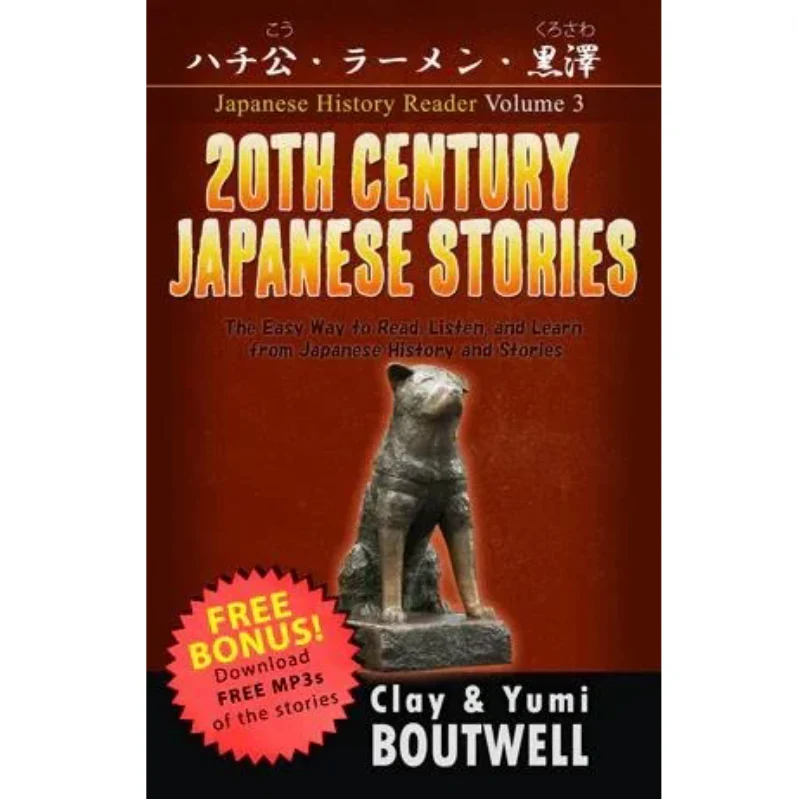 Learn Japanese with Japanese History [Digital Download] - Image 13