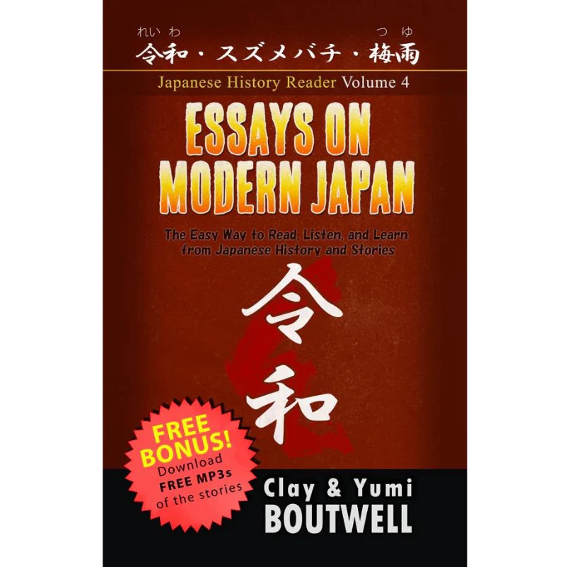 Learn Japanese with Japanese History [Digital Download] - Image 14