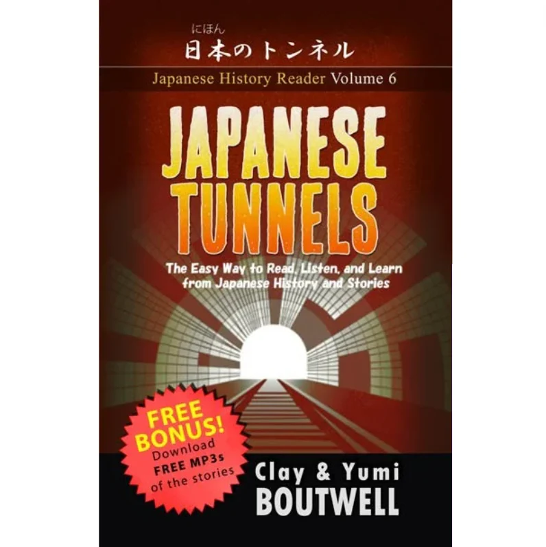 Learn Japanese with Japanese History [Digital Download] - Image 16