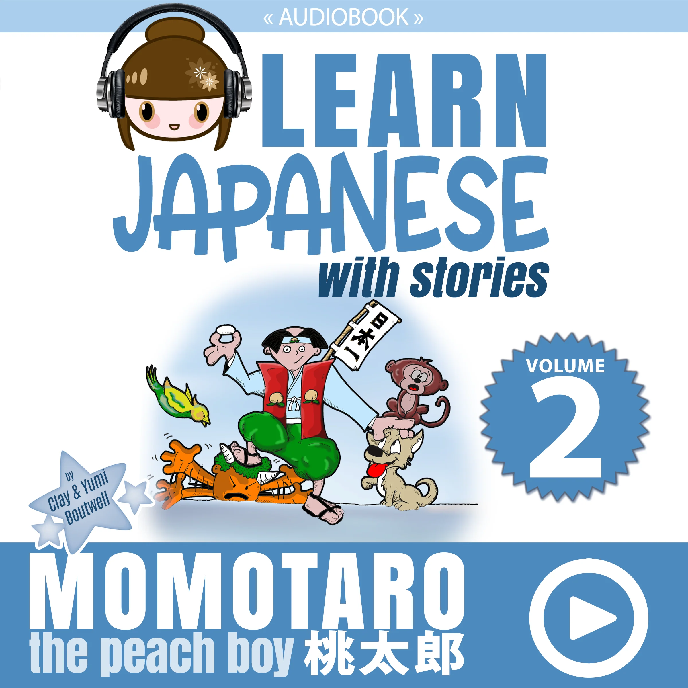 Learn Japanese with Stories AUDIOBOOK BUNDLE [5 Volume Bundle] [DIGITAL DOWNLOAD] - Image 3