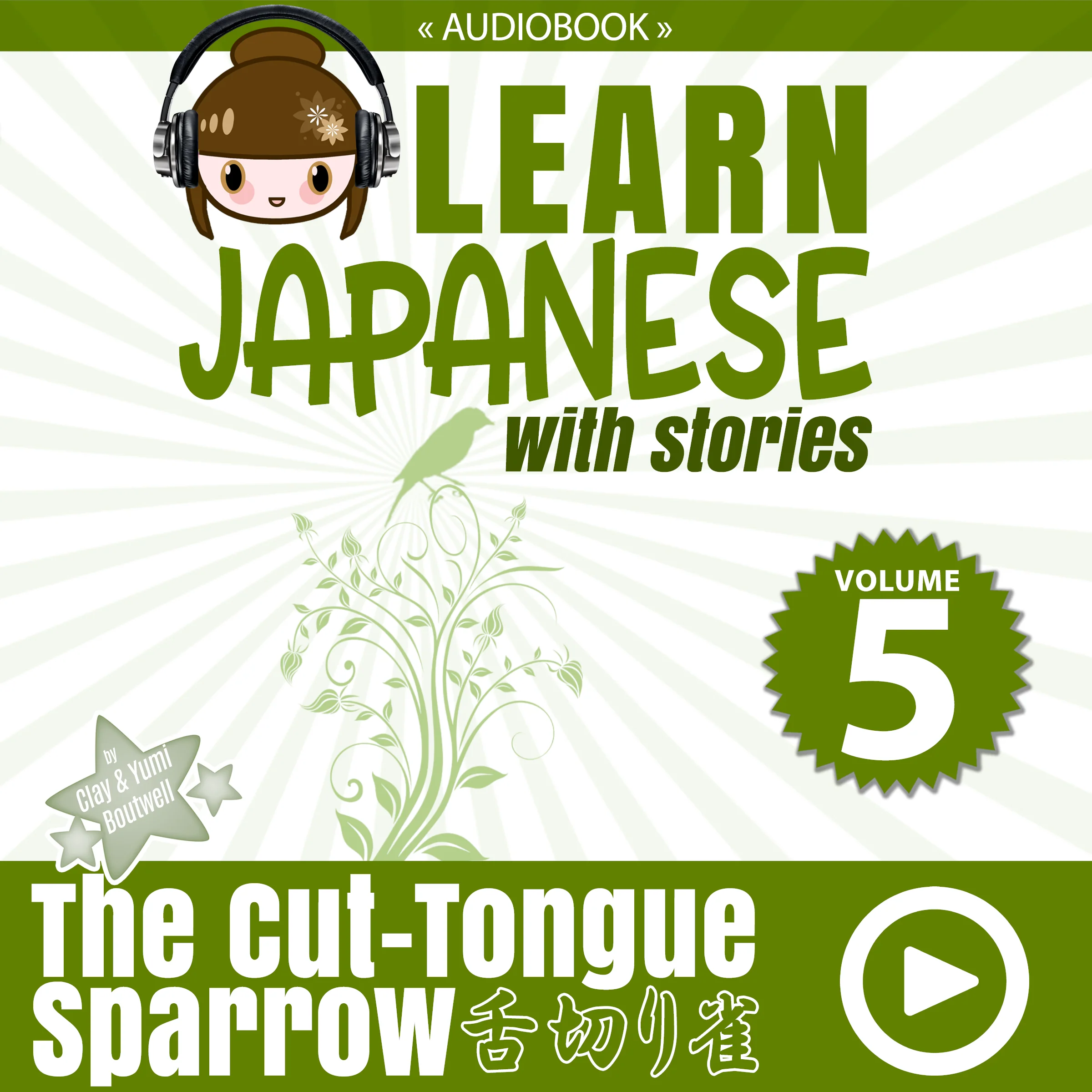 Learn Japanese with Stories AUDIOBOOK BUNDLE [5 Volume Bundle] [DIGITAL DOWNLOAD] - Image 6
