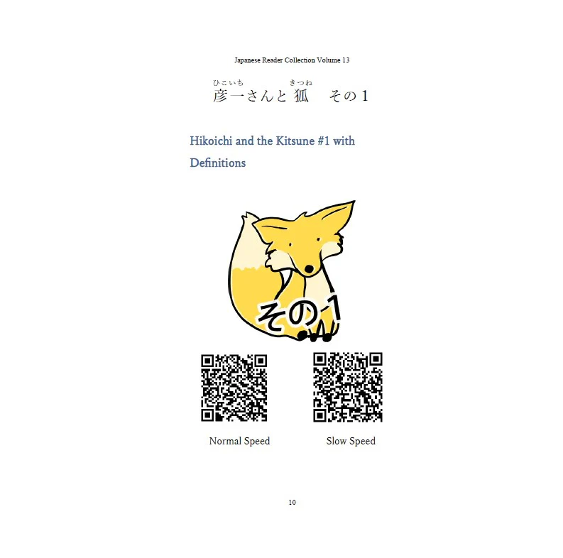 Learn Japanese with Stories Bundle #2 [10 Volumes] [Digital Books + Audios] - Image 10