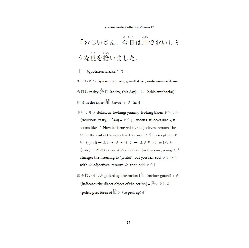 Learn Japanese with Stories Bundle #2 [10 Volumes] [Digital Books + Audios] - Image 11