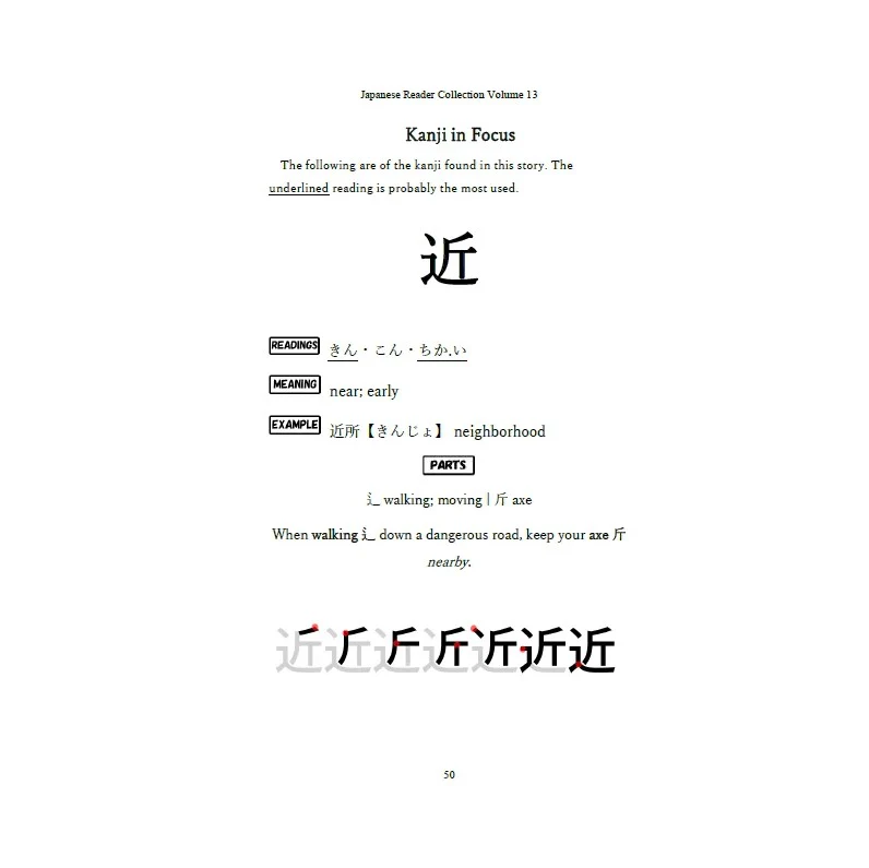 Learn Japanese with Stories Bundle #2 [10 Volumes] [Digital Books + Audios] - Image 13