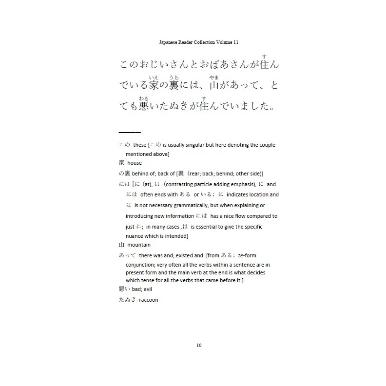 Learn Japanese with Stories Bundle #2 [10 Volumes] [Digital Books + Audios] - Image 6