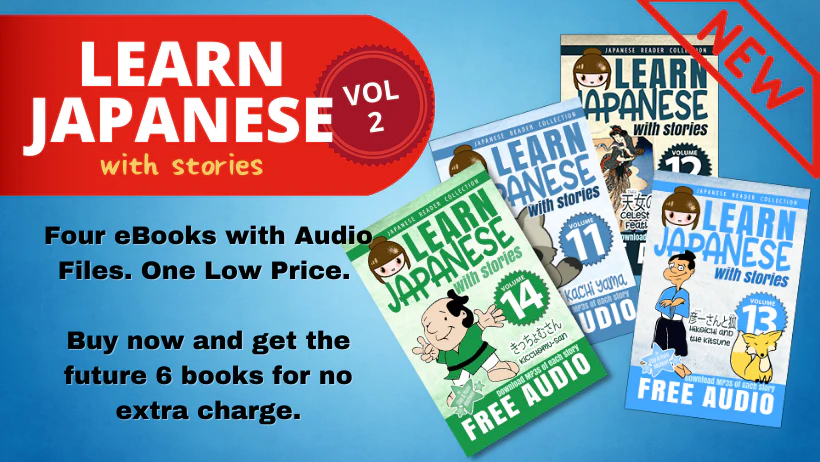 Learn Japanese with Stories Bundle #2 [10 Volumes] [Digital Books + Audios] - Image 7
