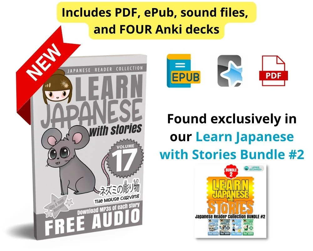 Learn Japanese with Stories Bundle #2 [10 Volumes] [Digital Books + Audios] - Image 8