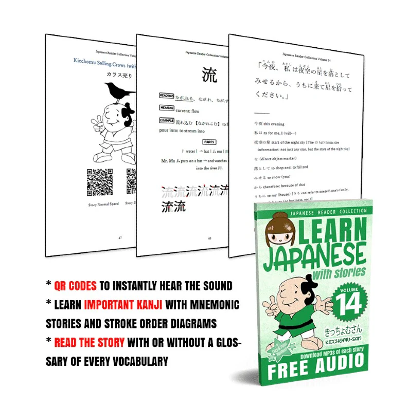 Learn Japanese with Stories Bundle #2 [10 Volumes] [Digital Books + Audios] - Image 9