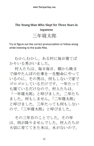 Learn Japanese with Stories Volume 10: Urashima Tarou [Paperback] - Image 5