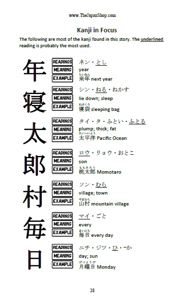 Learn Japanese with Stories Volume 10: Urashima Tarou [Paperback] - Image 6