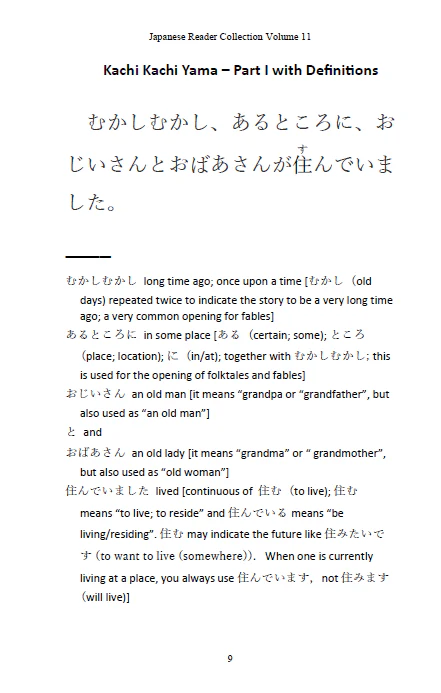 Learn Japanese with Stories Volume 11: Kachi Kachi Yama [Paperback] - Image 3