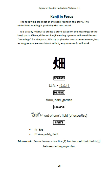 Learn Japanese with Stories Volume 11: Kachi Kachi Yama [Paperback] - Image 5