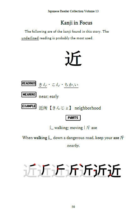 Learn Japanese with Stories Volume 13: Hikoichi and the Kitsune [Paperback] - Image 3