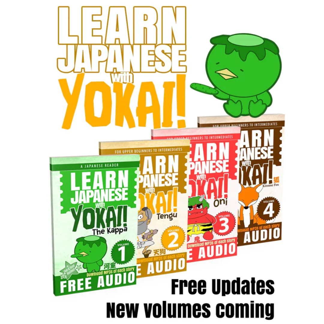 Learn Japanese with Yokai - N4 Level [DIGITAL DOWNLOAD BUNDLE] - Image 8